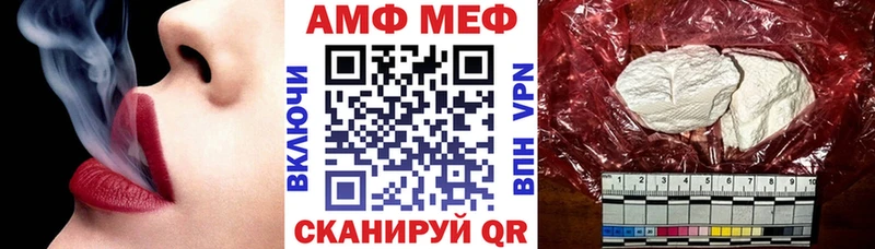 где продают наркотики  Грязи  АМФ 97% 