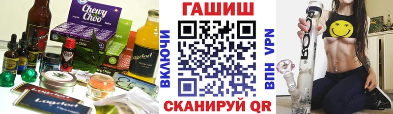 Canna-Cookies конопля сколько стоит Грязи