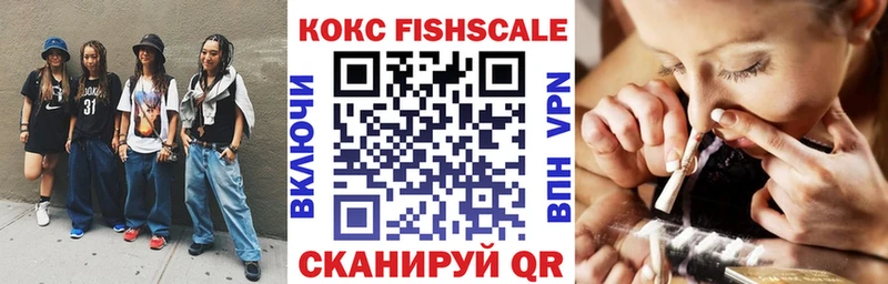 купить закладку  Грязи  КОКАИН 99% 