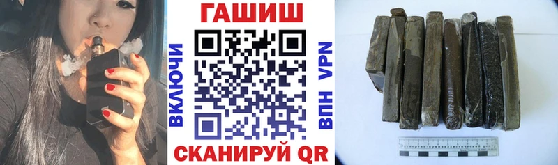 ГАШ hashish  мега маркетплейс  Грязи  закладка 