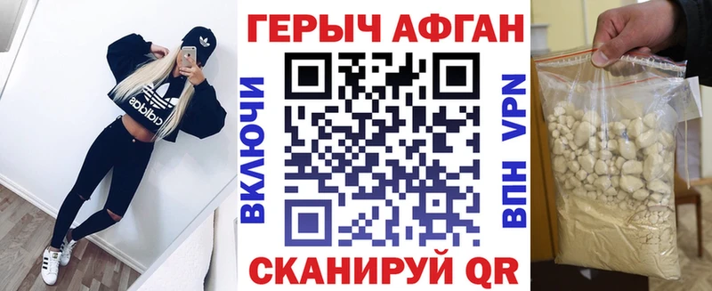 что такое   Грязи  Героин VHQ 