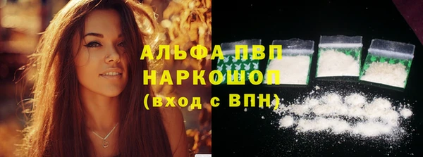 spice Бронницы