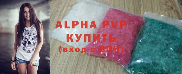 твердый Бугульма