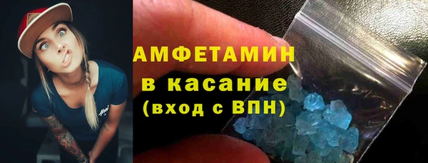 скорость Бородино
