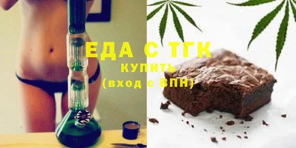 скорость Бородино