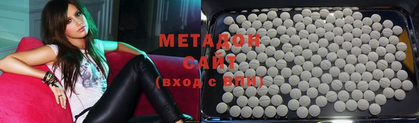мефедрон Новокубанск