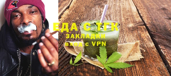 твердый Бугульма