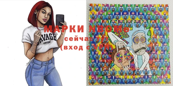 твердый Бугульма