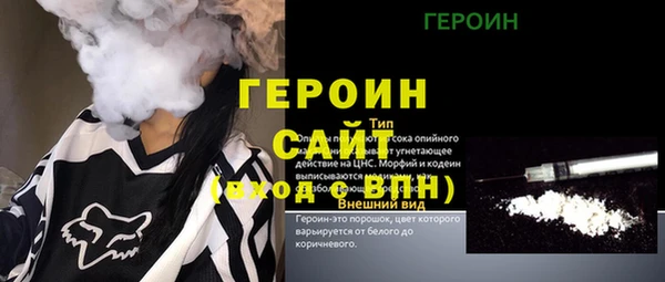 spice Бронницы