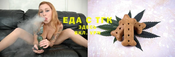 spice Бронницы