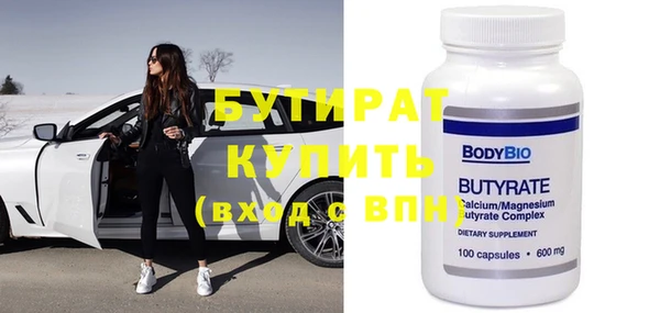 COCAINE Богородицк
