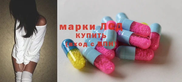 spice Бронницы