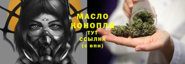 твердый Бугульма