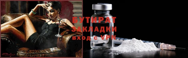 скорость Бородино