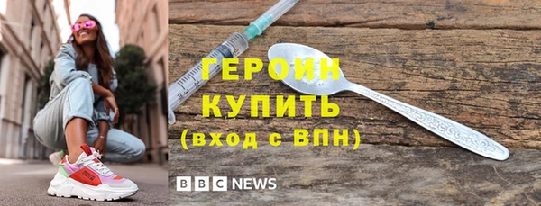 скорость Бородино