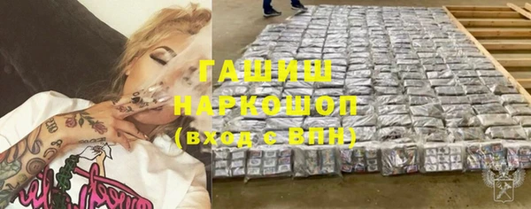 spice Бронницы