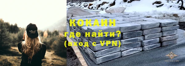 твердый Бугульма
