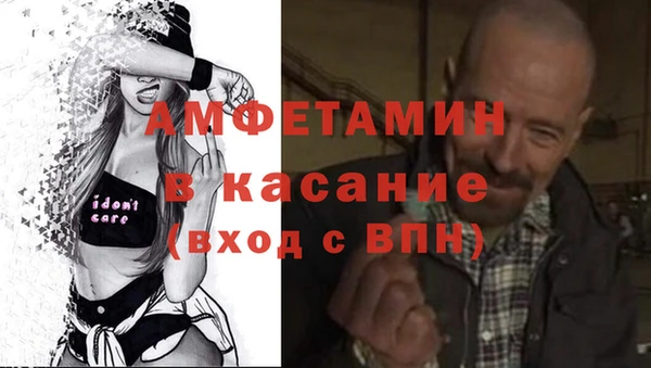 скорость Бородино