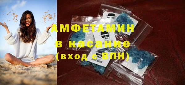 spice Бронницы