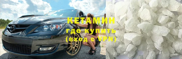 скорость Бородино