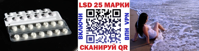 LSD-25 экстази ecstasy  blacksprut   Грязи 
