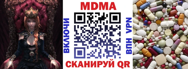 купить цена Грязи кракен вход MDMA Molly