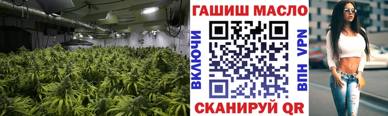 ТГК THC oil  Грязи 